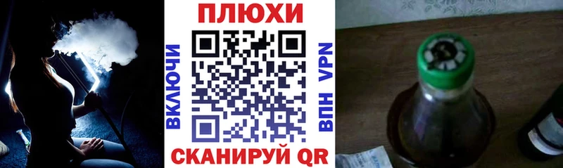 ГАШ VHQ  МЕГА ссылки  Сковородино 