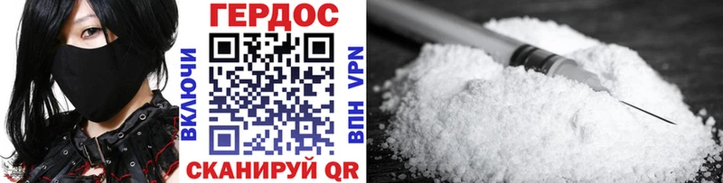 Героин афганец  Сковородино 