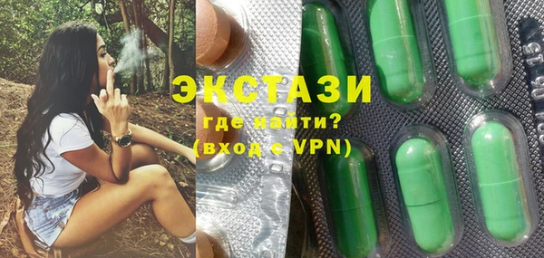 спайс Баксан