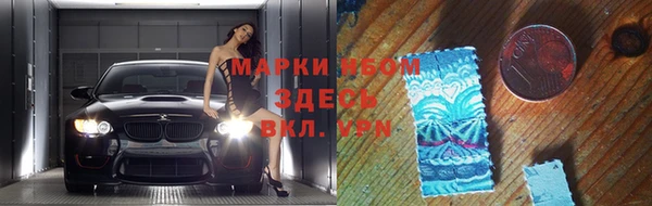 спайс Баксан