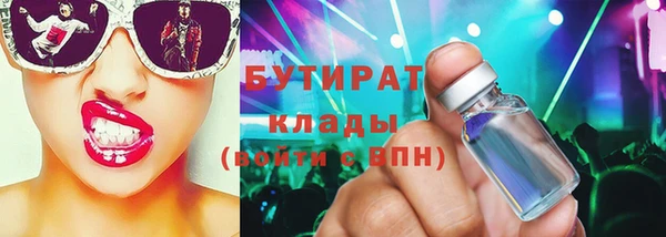 наркотики Балахна