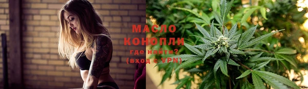наркотики Балахна