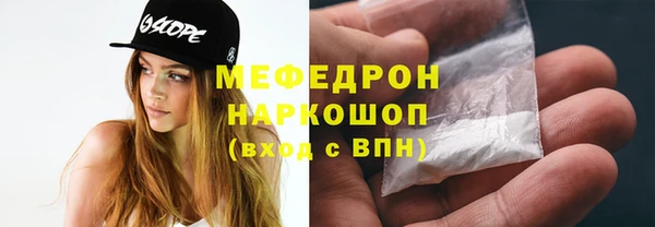 амф Балабаново