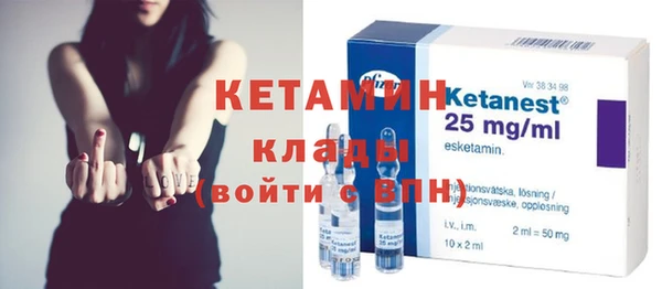 наркотики Балахна