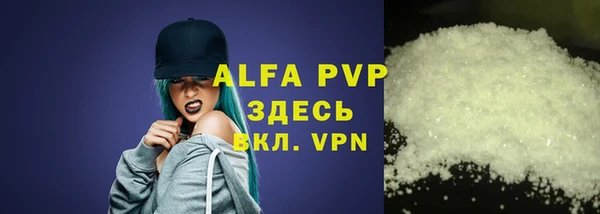 альфа пвп VHQ Семикаракорск