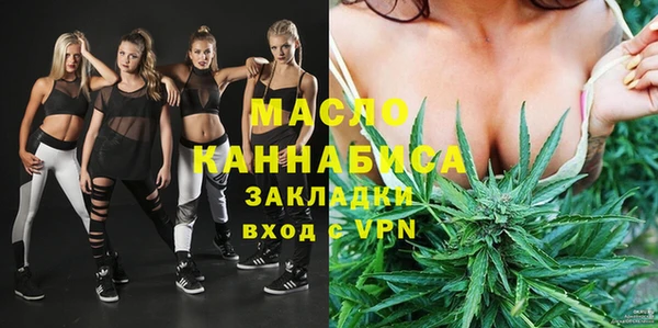 наркотики Балахна