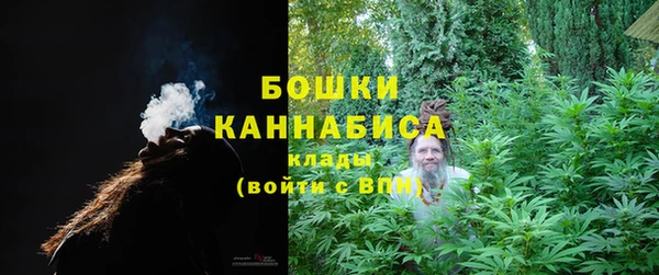 метамфетамин Сосновка