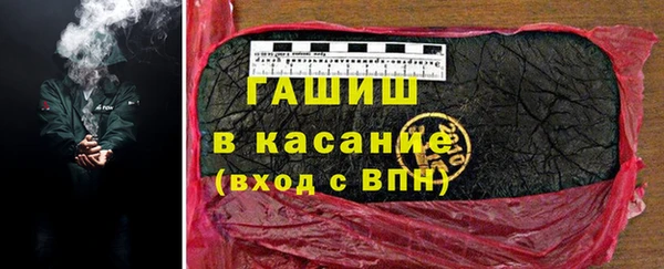 спайс Баксан