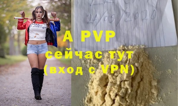амф Балабаново