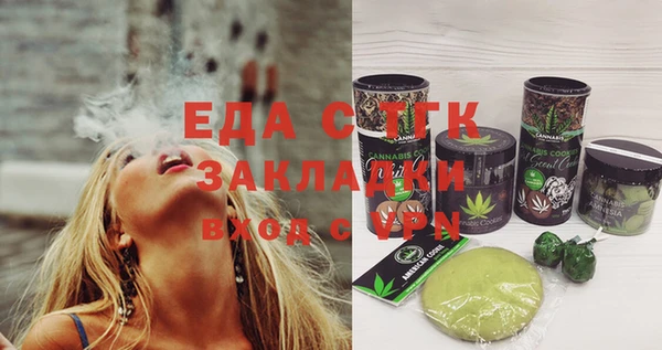 спайс Баксан