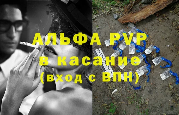 спайс Баксан