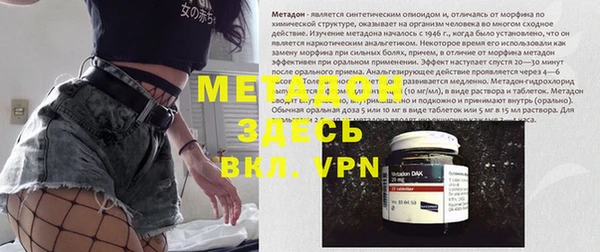 альфа пвп VHQ Семикаракорск