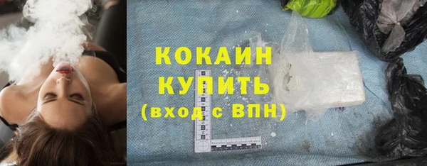 наркотики Балахна