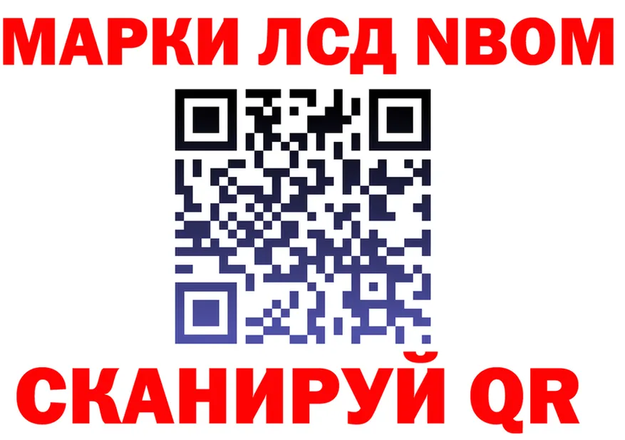 ГЕРОИН VHQ зеркало это KRAKEN Сковородино