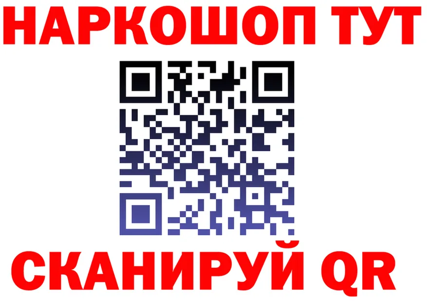 ТГК Wax ТОР shop гидра Сковородино