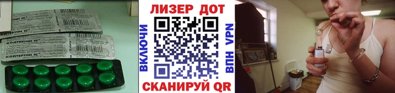blacksprut вход  Сковородино  ЛСД экстази ecstasy 