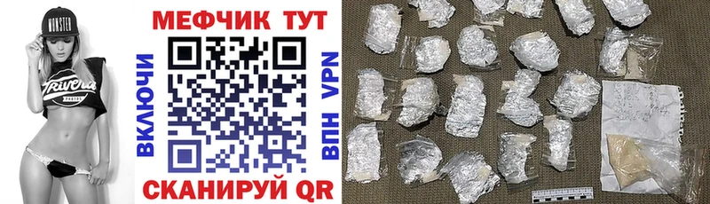 Мефедрон mephedrone  сколько стоит  OMG   Сковородино 