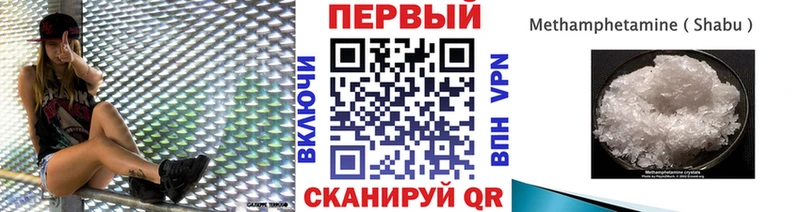 Первитин пудра  Сковородино 