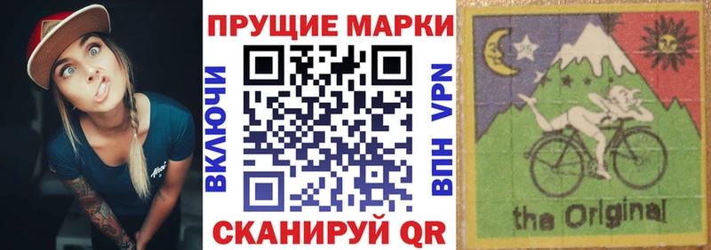 Марки NBOMe 1,5мг  Сковородино 