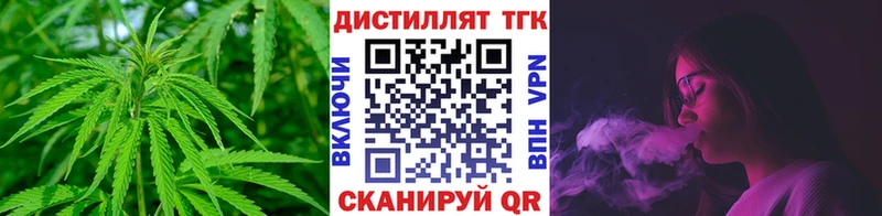 Дистиллят ТГК концентрат  Сковородино 
